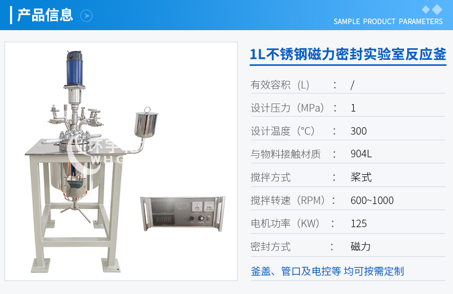 1L油浴電加熱不銹鋼實(shí)驗(yàn)釡